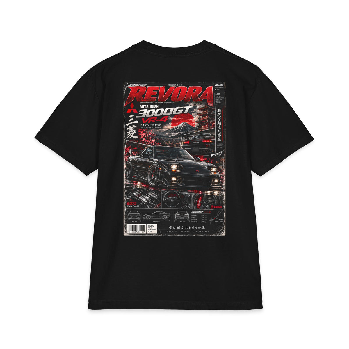 Mitsubishi 3000gt Magazine Tee