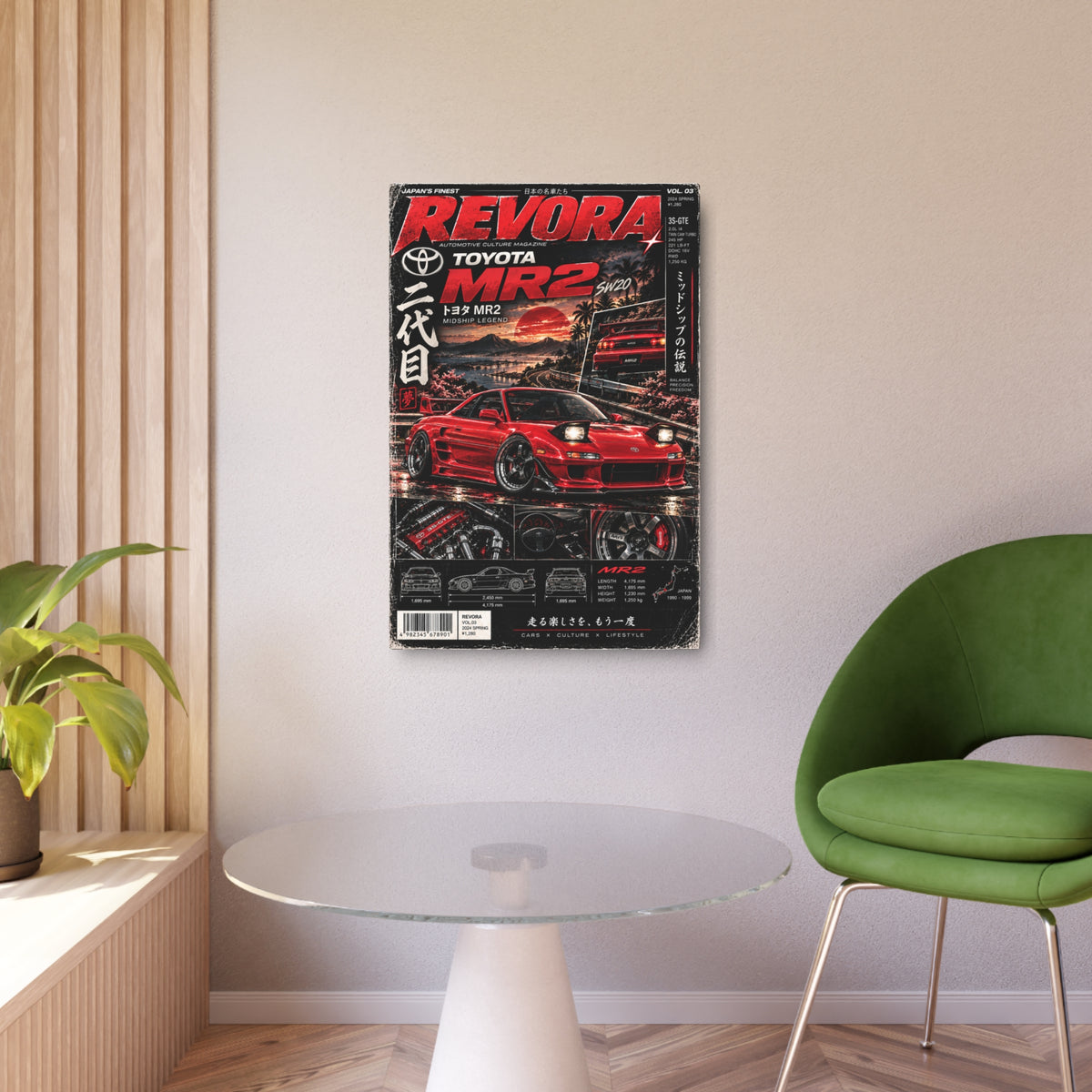 Toyota MR2 Metal Sign