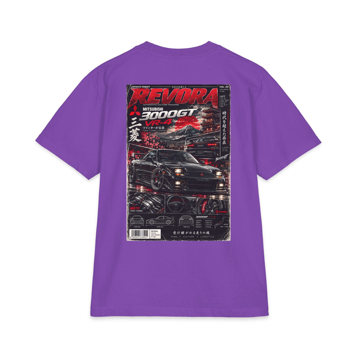 Mitsubishi 3000gt Magazine Tee