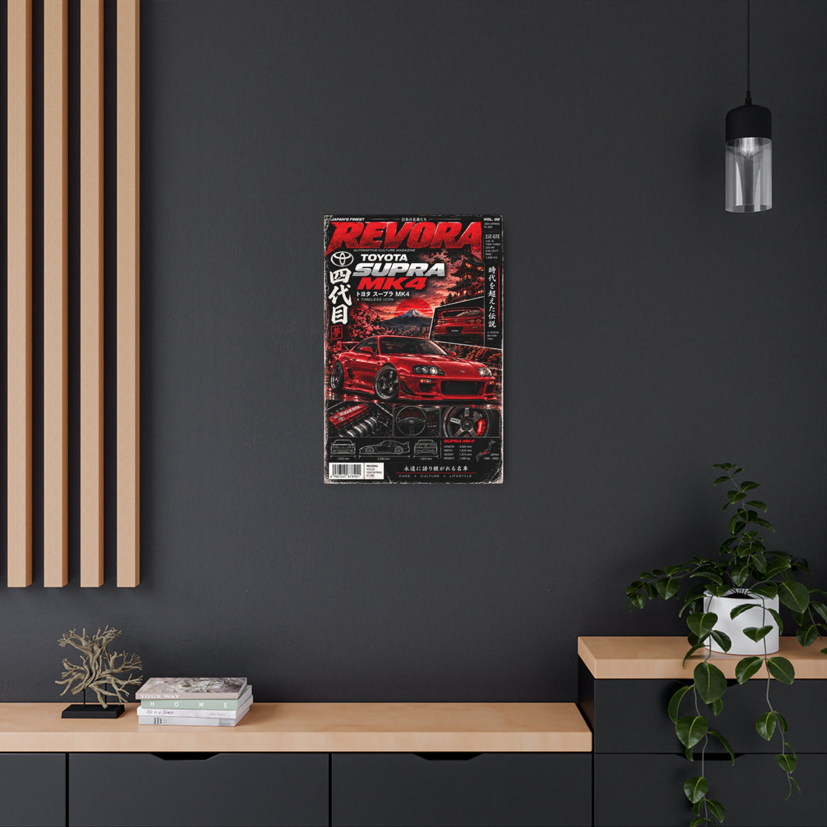 Toyota Supra MK4 Metal Sign