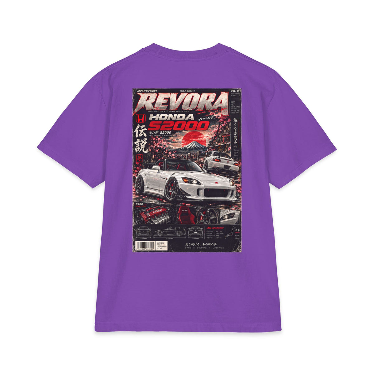 Honda S2000 Magazine Tee