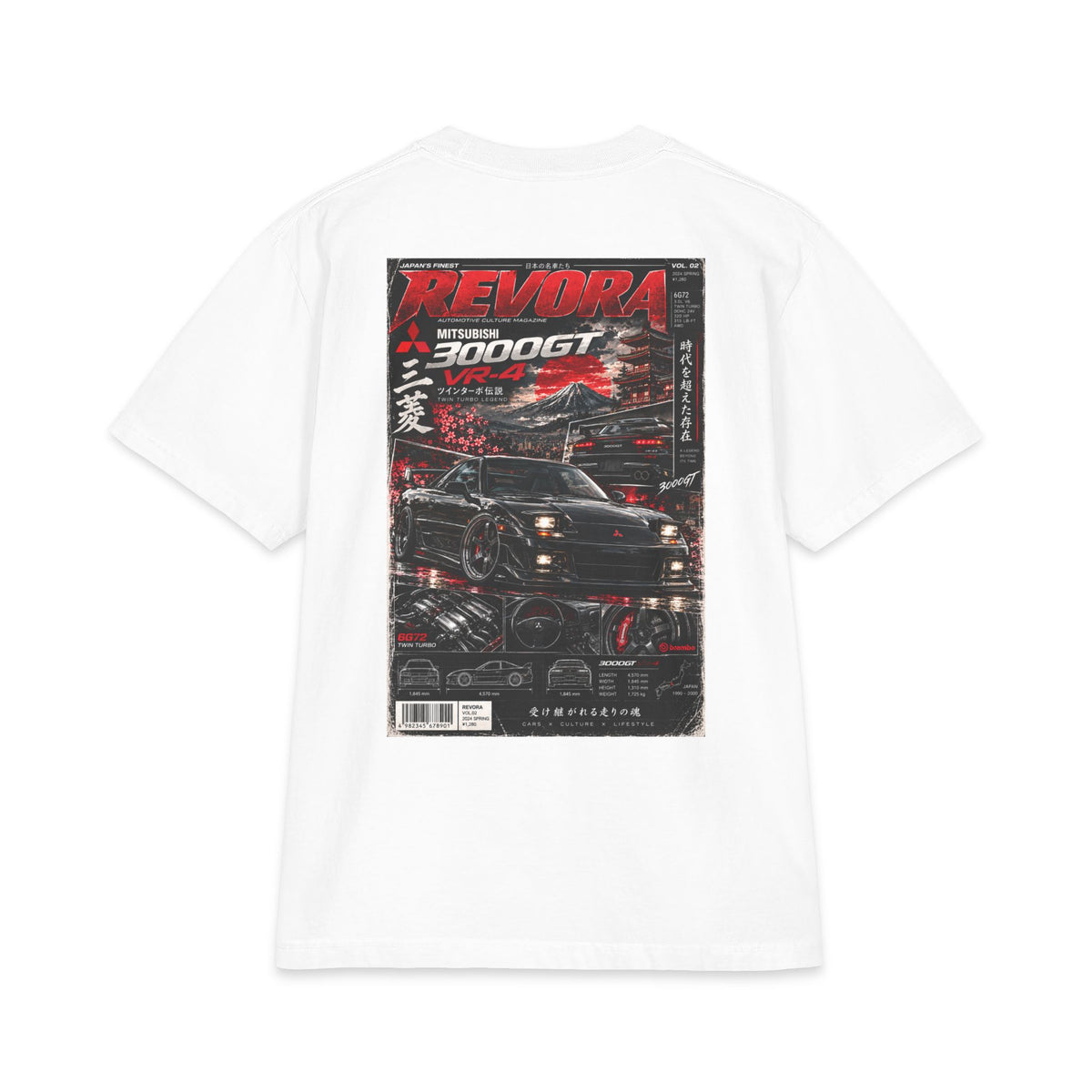 Mitsubishi 3000gt Magazine Tee
