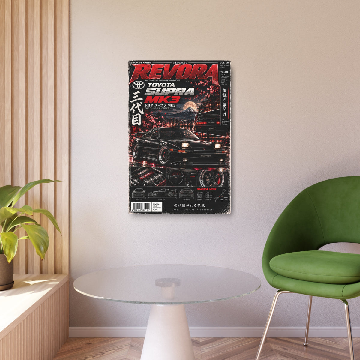 Toyota Supra MK3 Metal Sign