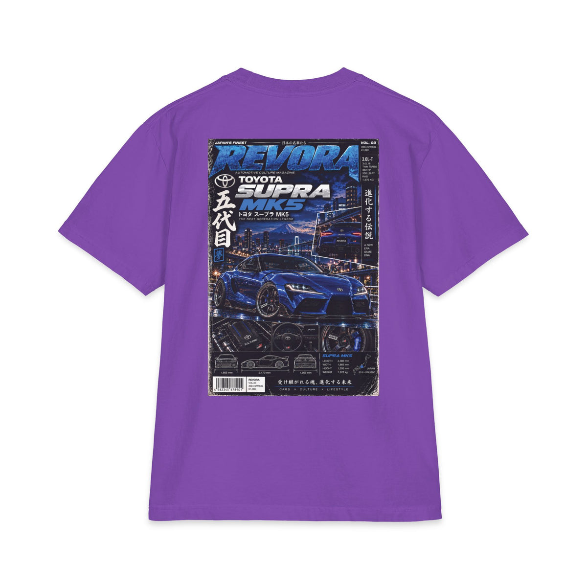 Toyota Supra MK 5 Magazine Tee
