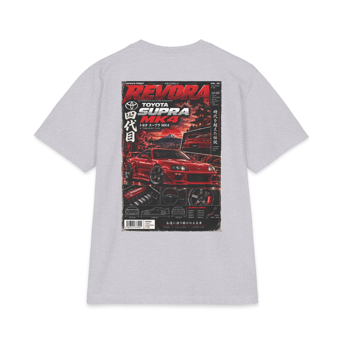 Toyota Supra MK4 Magazine Tee