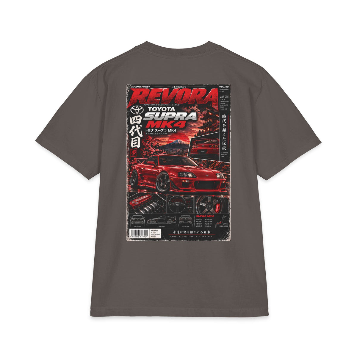 Toyota Supra MK4 Magazine Tee