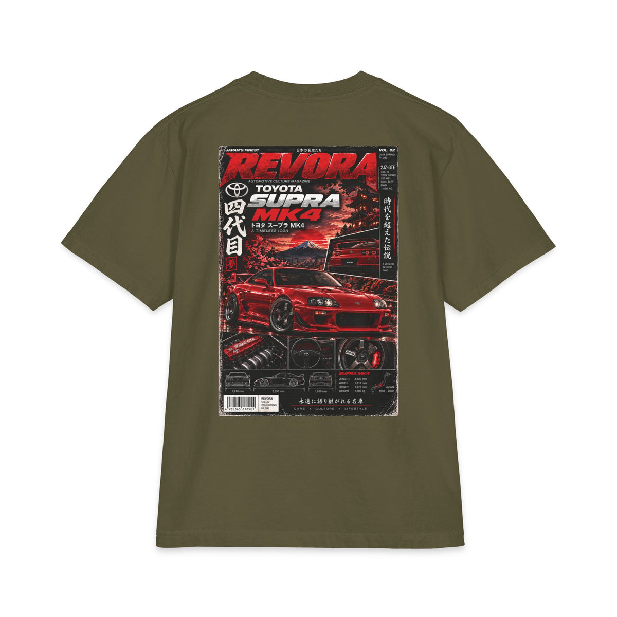 Toyota Supra MK4 Magazine Tee