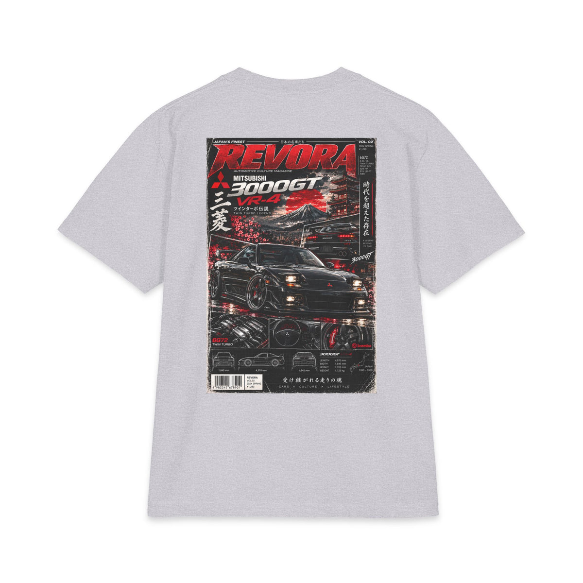 Mitsubishi 3000gt Magazine Tee