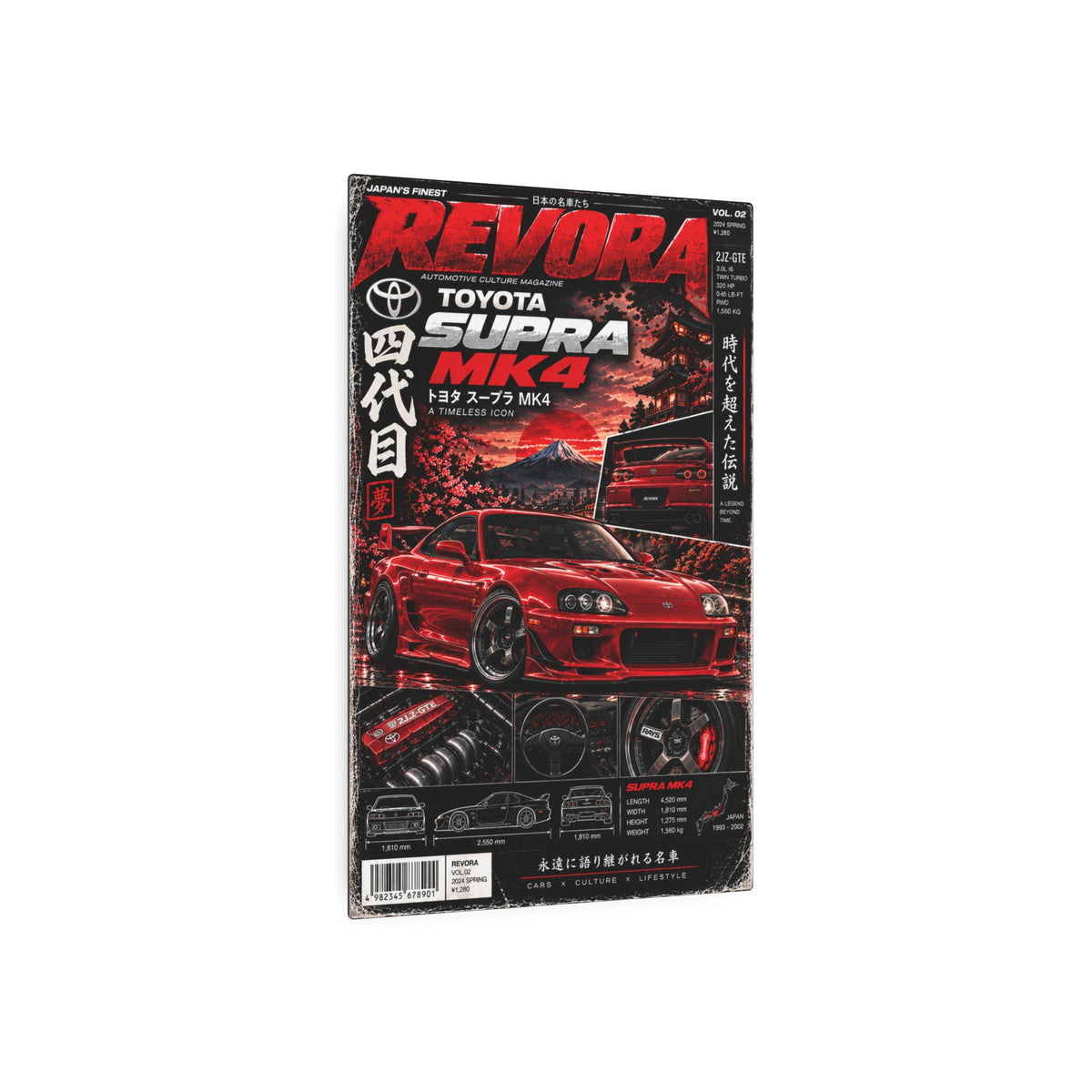 Toyota Supra MK4 Metal Sign
