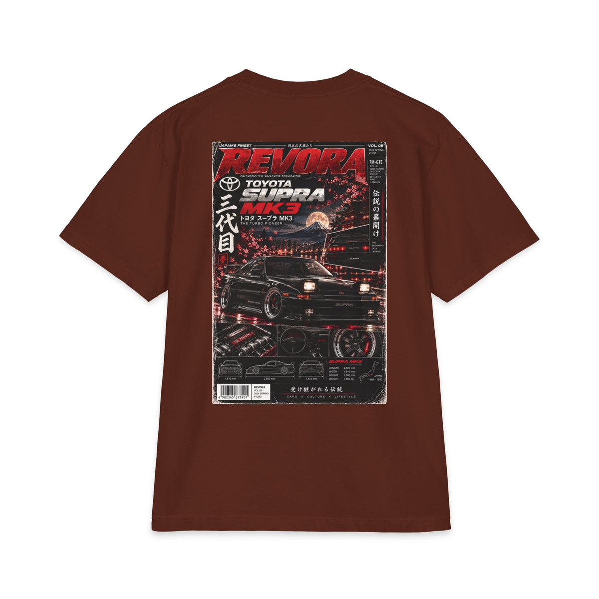 Toyota Supra MK 3 Magazine Tee