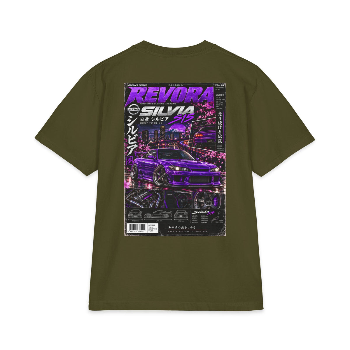 Nissan Silvia Magazine Tee