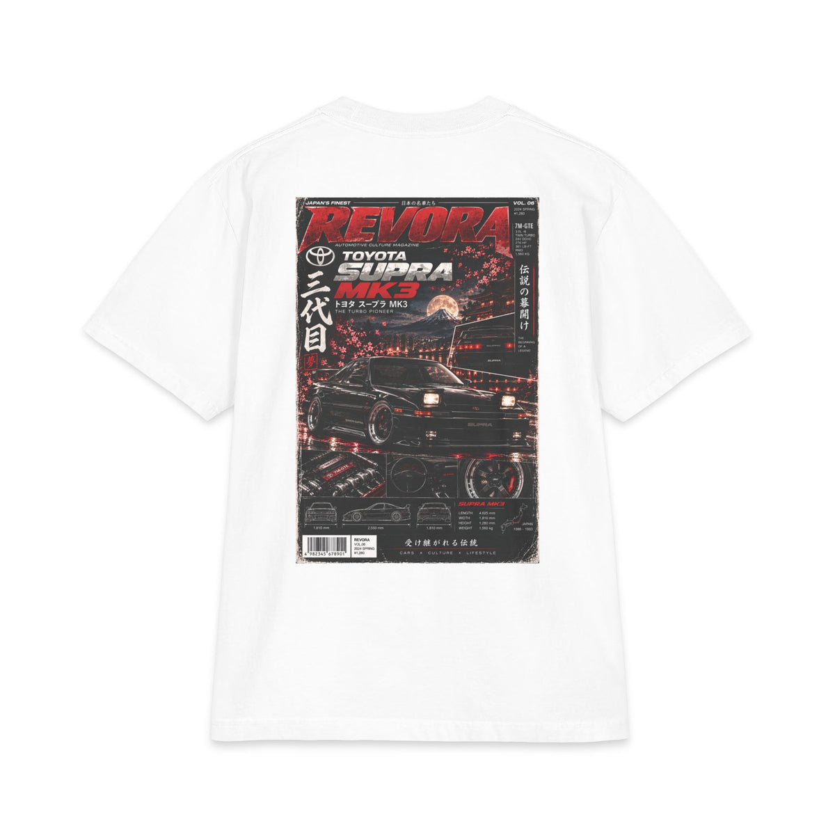 Toyota Supra MK 3 Magazine Tee