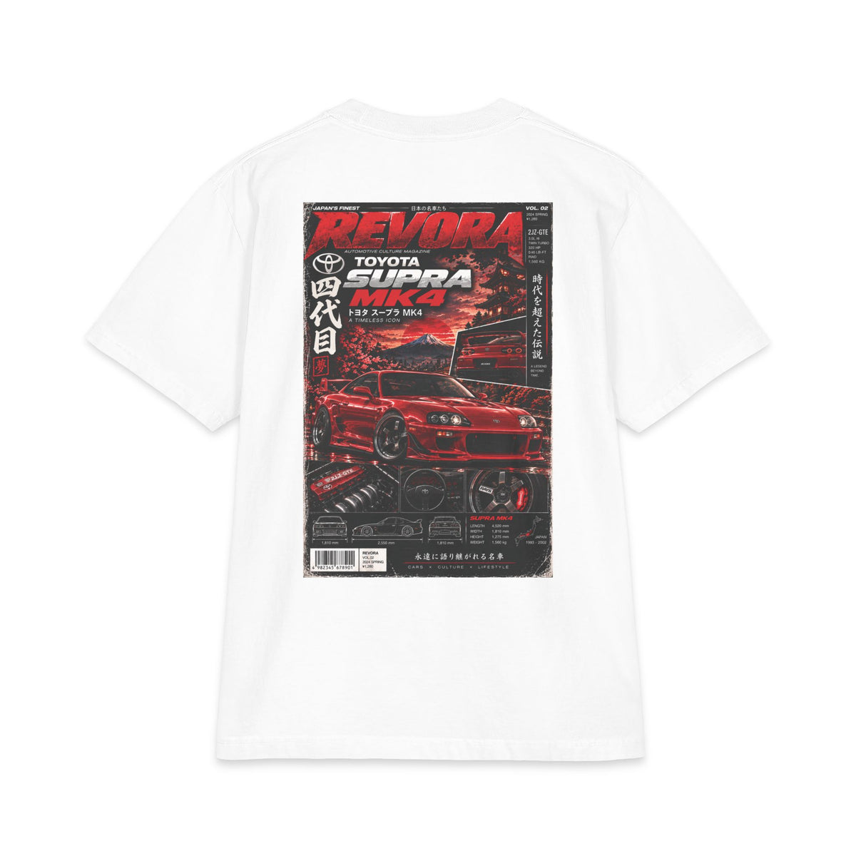 Toyota Supra MK4 Magazine Tee
