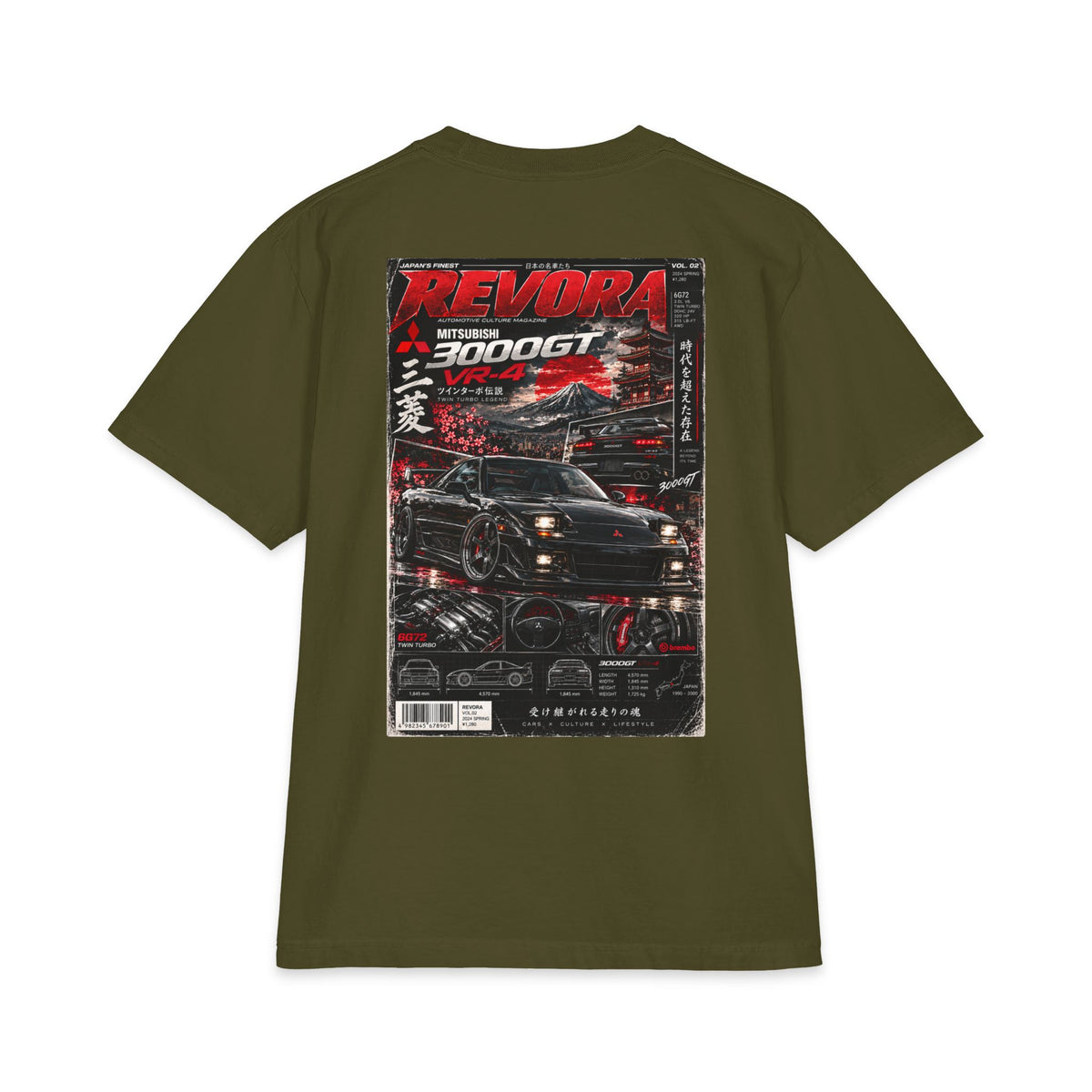 Mitsubishi 3000gt Magazine Tee