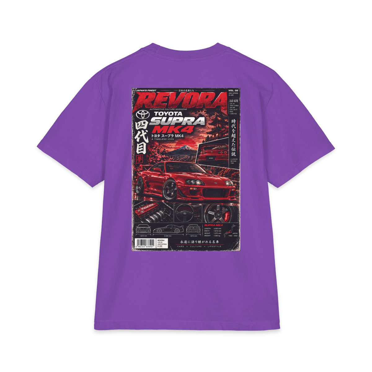 Toyota Supra MK4 Magazine Tee
