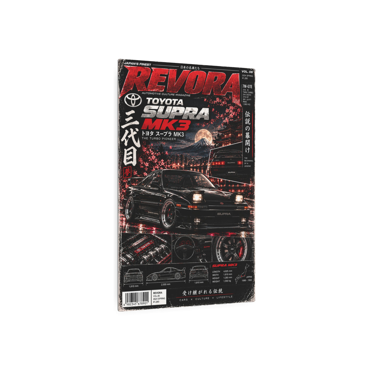 Toyota Supra MK3 Metal Sign