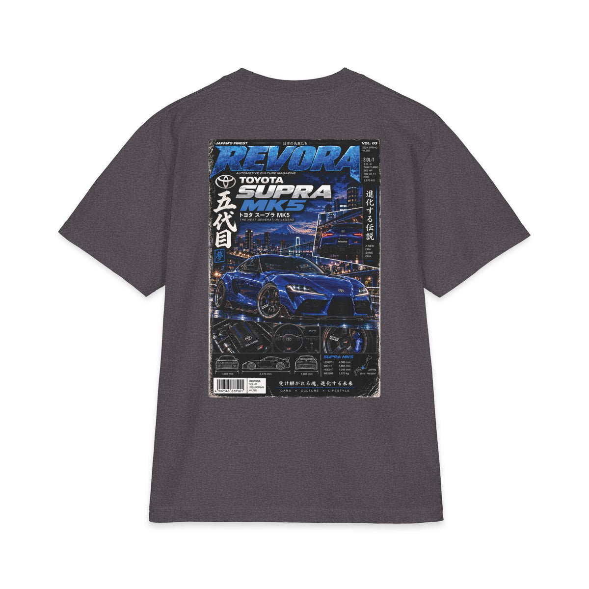 Toyota Supra MK 5 Magazine Tee