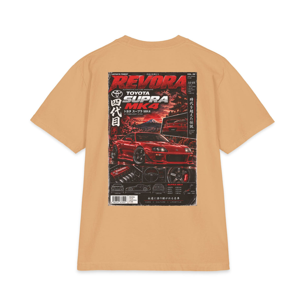 Toyota Supra MK4 Magazine Tee
