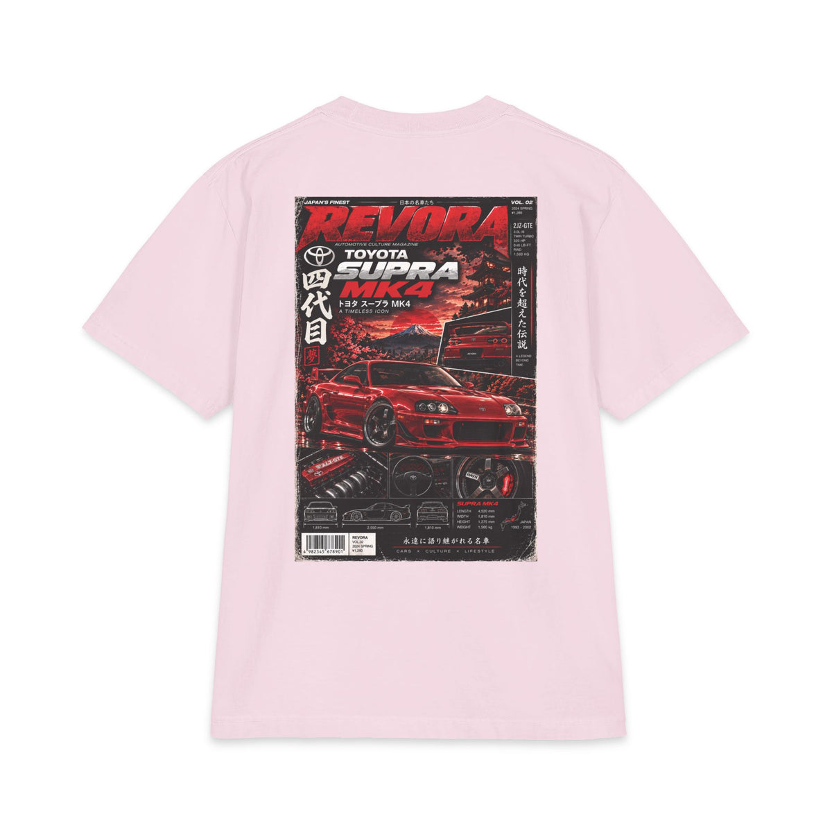 Toyota Supra MK4 Magazine Tee