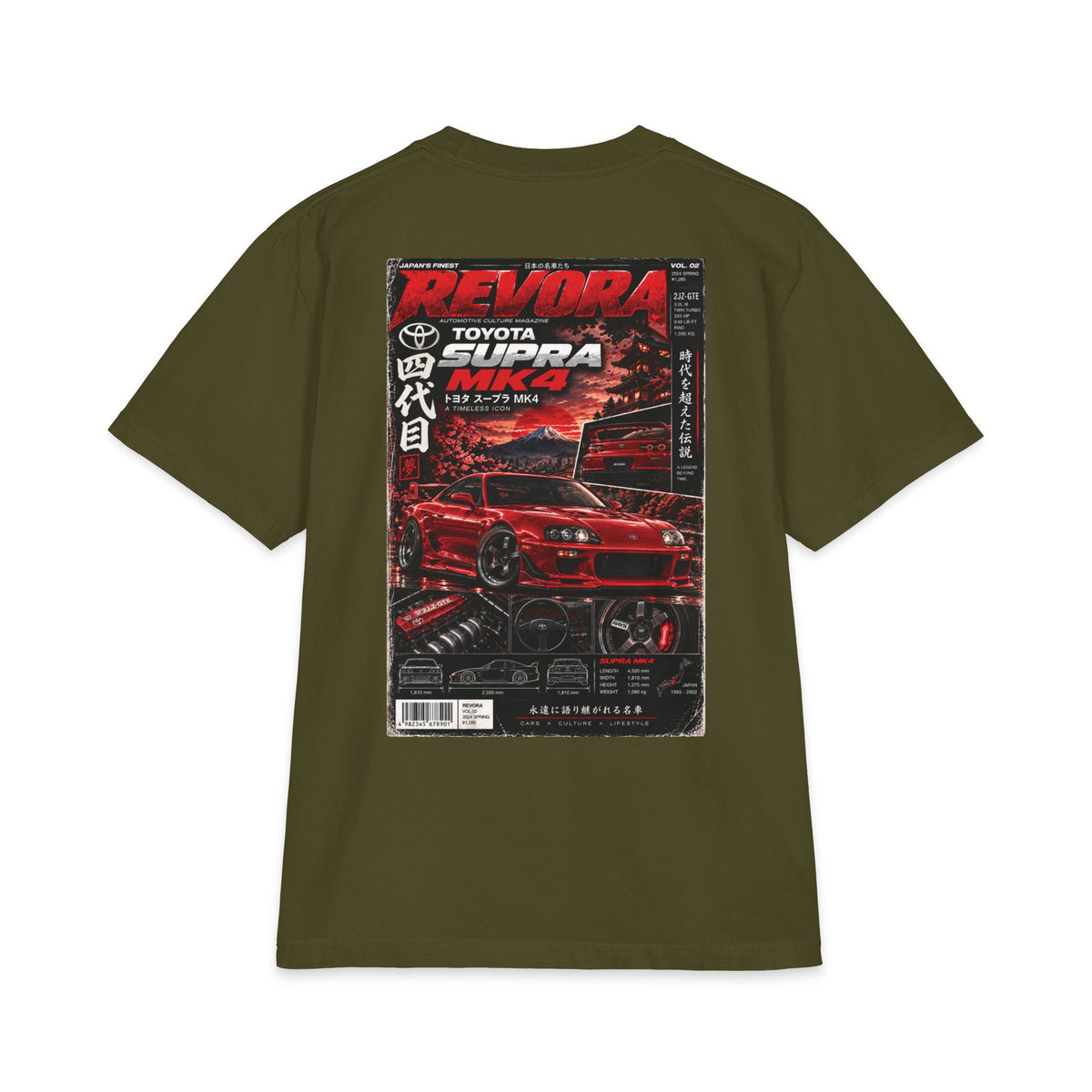 Toyota Supra MK4 Magazine Tee