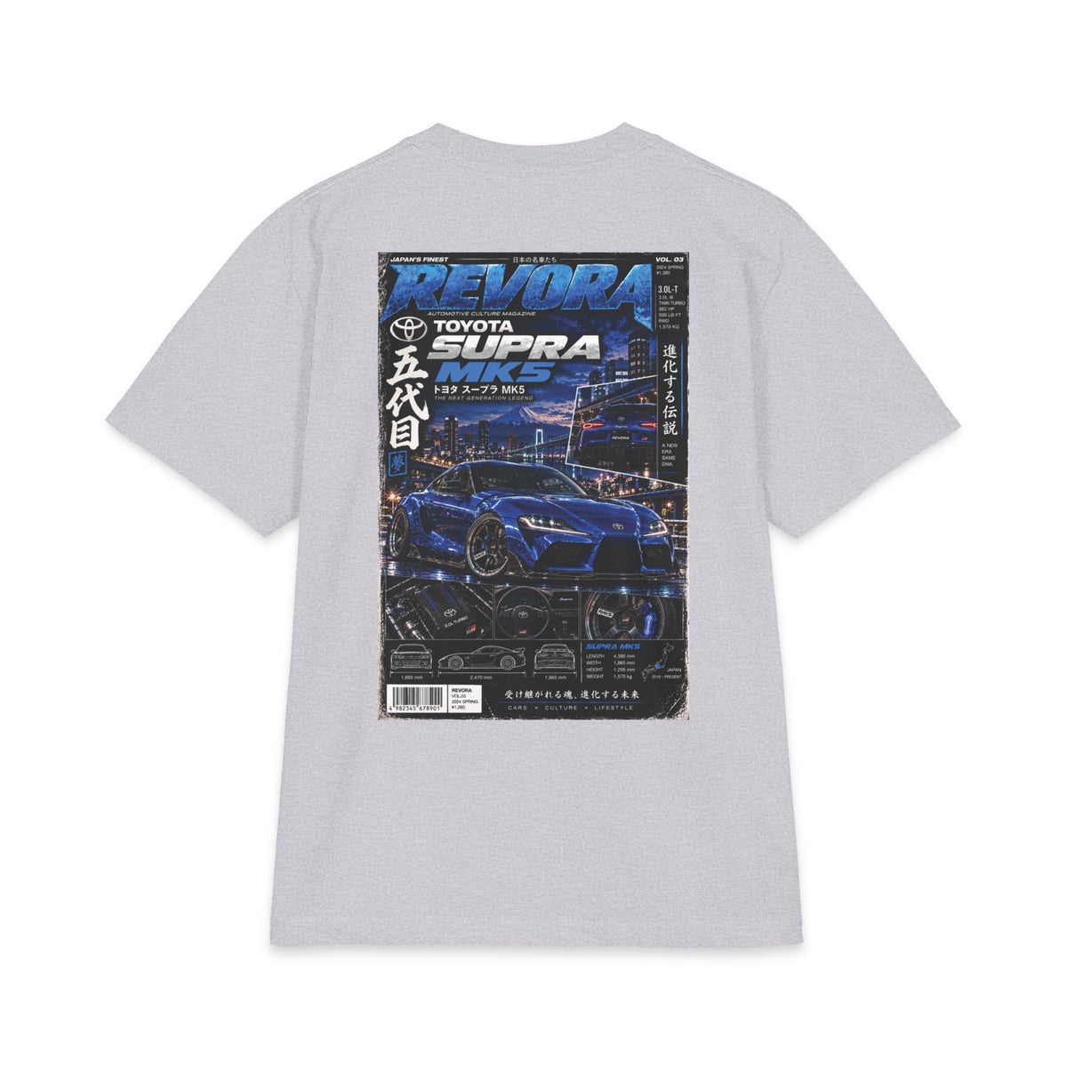 Toyota Supra MK 5 Magazine Tee