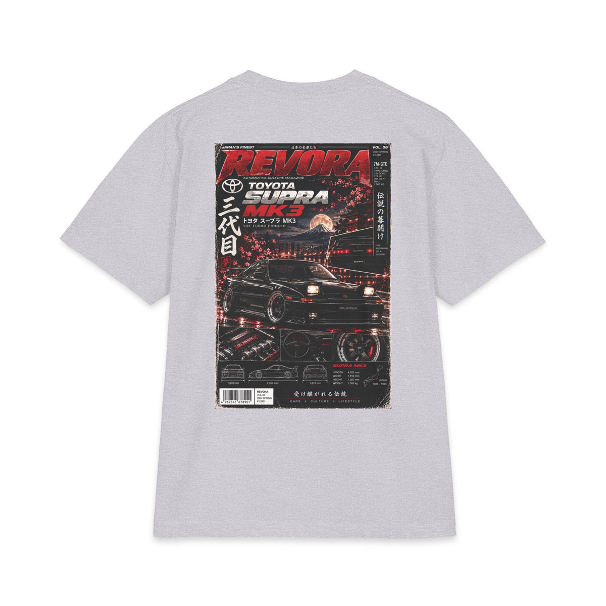 Toyota Supra MK 3 Magazine Tee