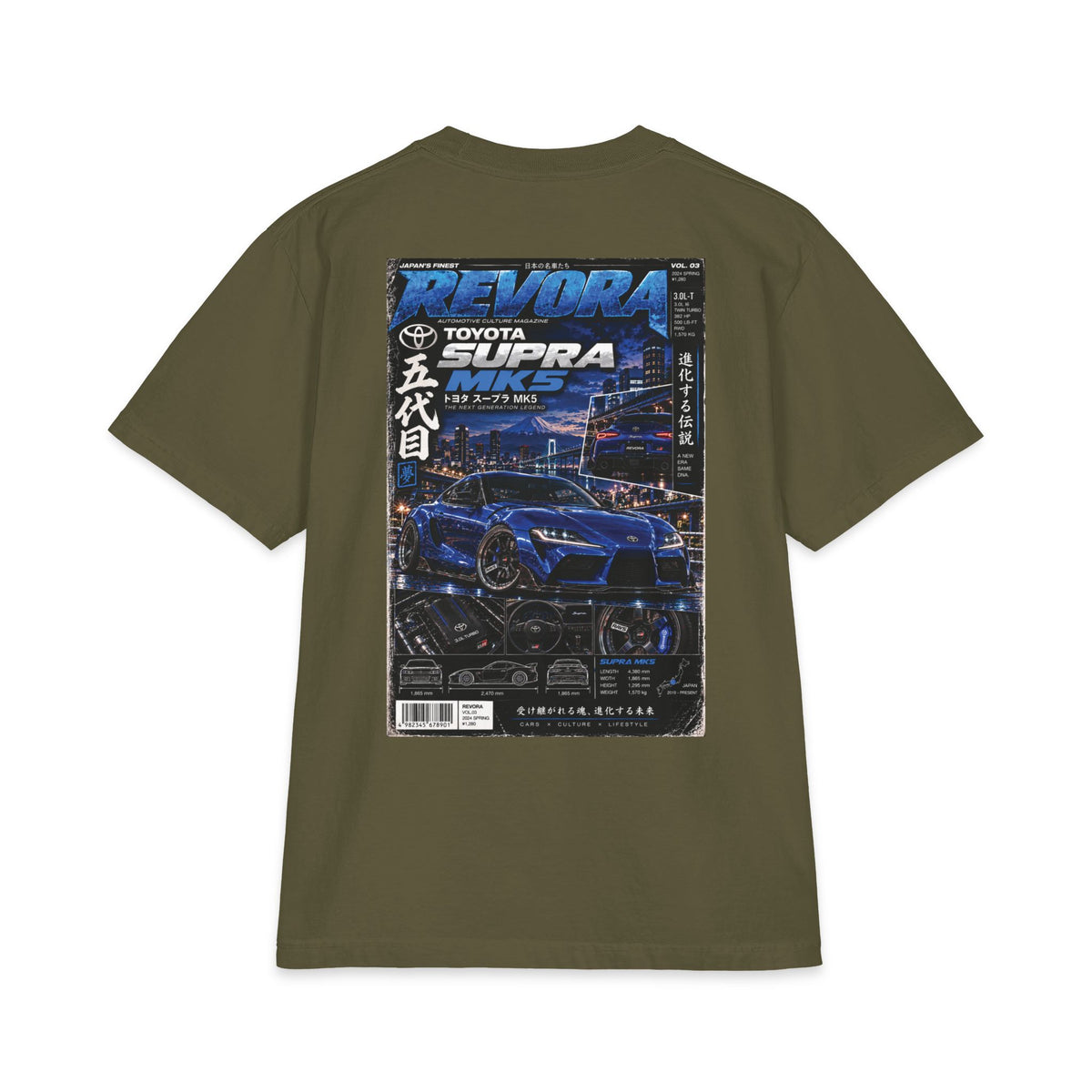 Toyota Supra MK 5 Magazine Tee