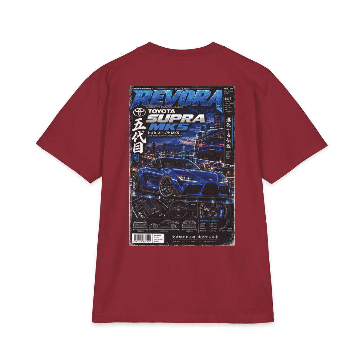 Toyota Supra MK 5 Magazine Tee