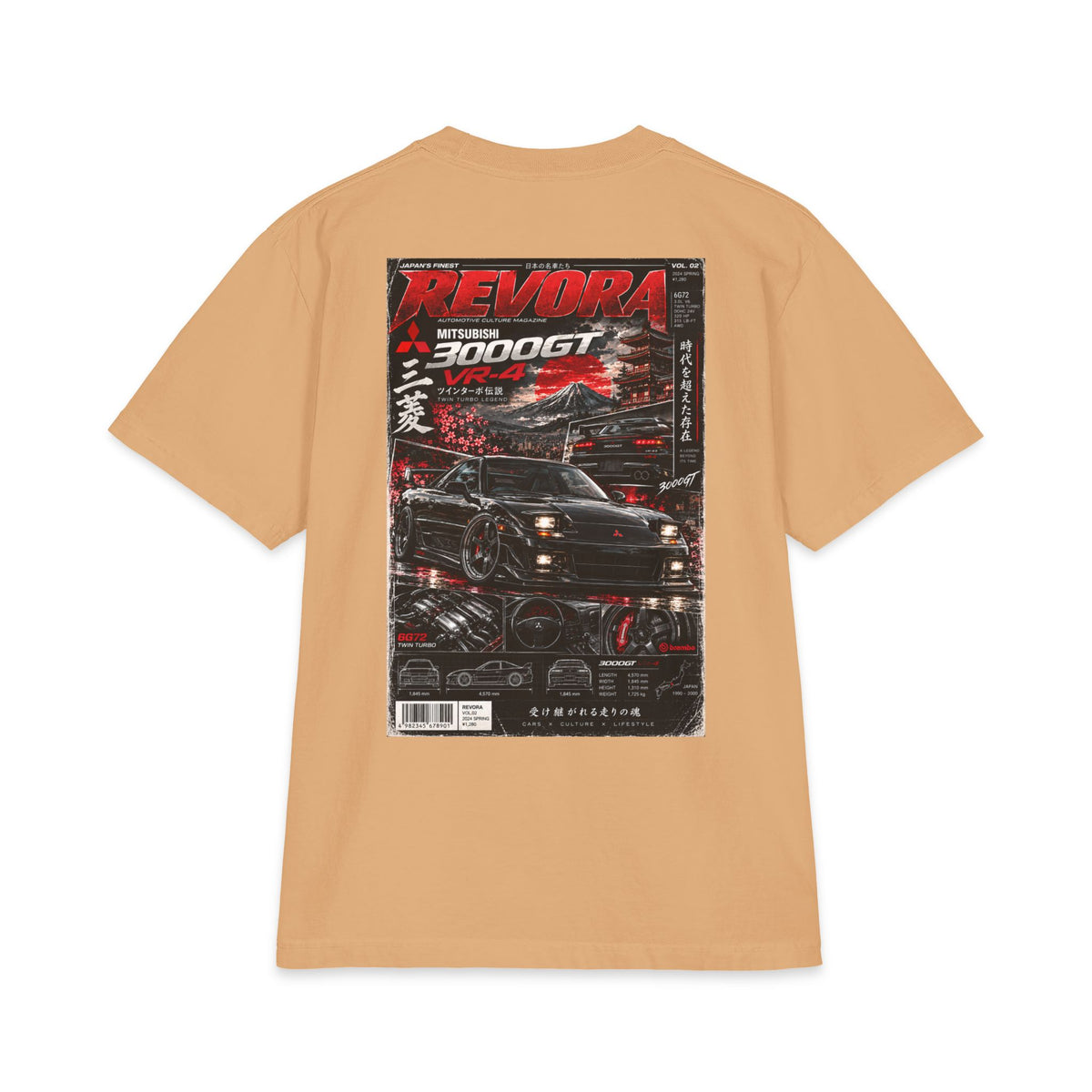 Mitsubishi 3000gt Magazine Tee