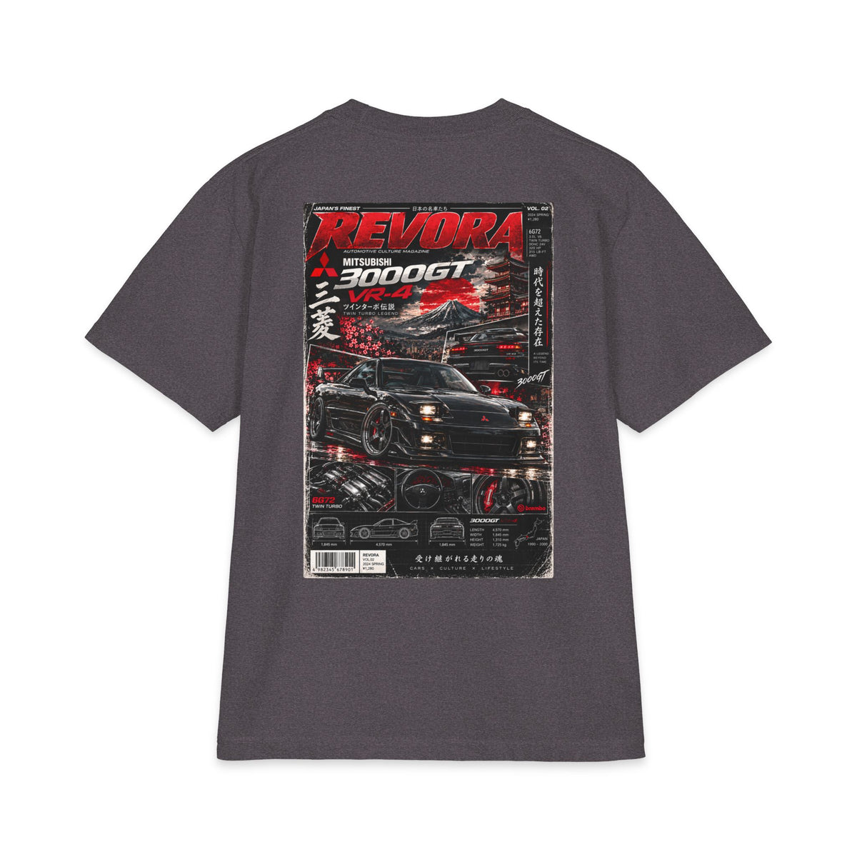Mitsubishi 3000gt Magazine Tee