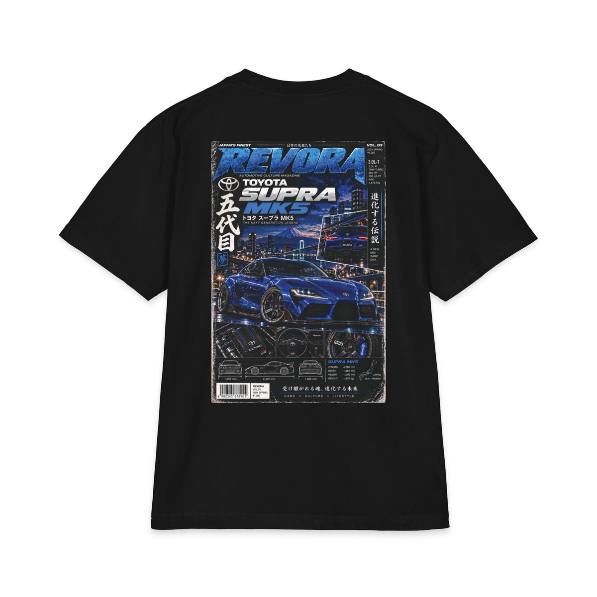 Toyota Supra MK 5 Magazine Tee