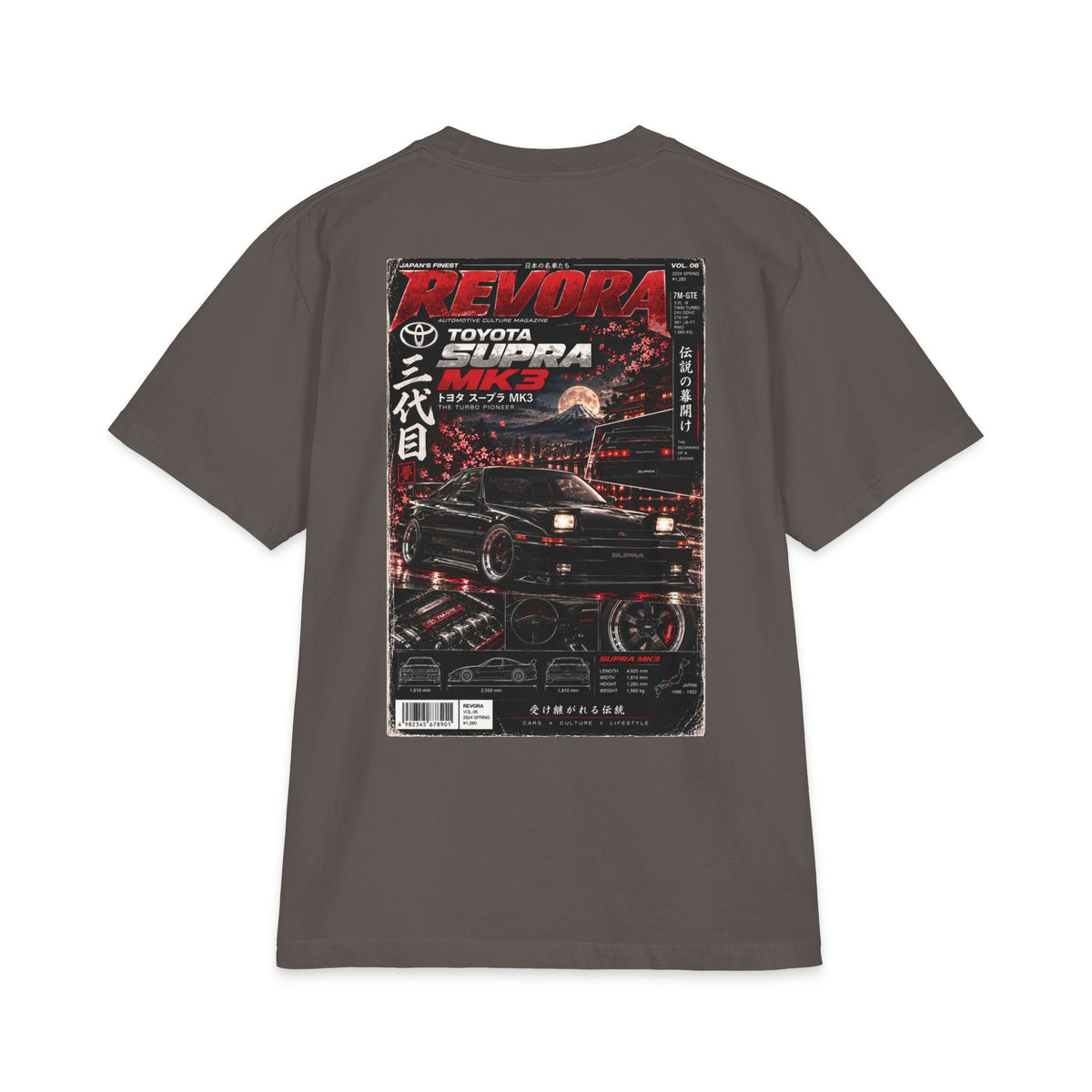 Toyota Supra MK 3 Magazine Tee