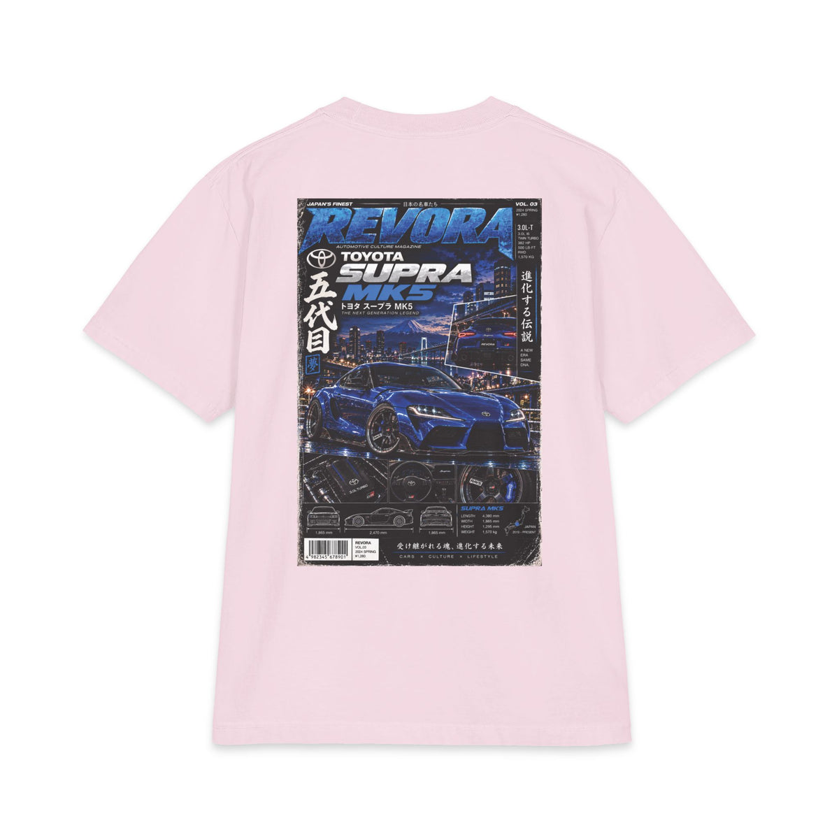 Toyota Supra MK 5 Magazine Tee
