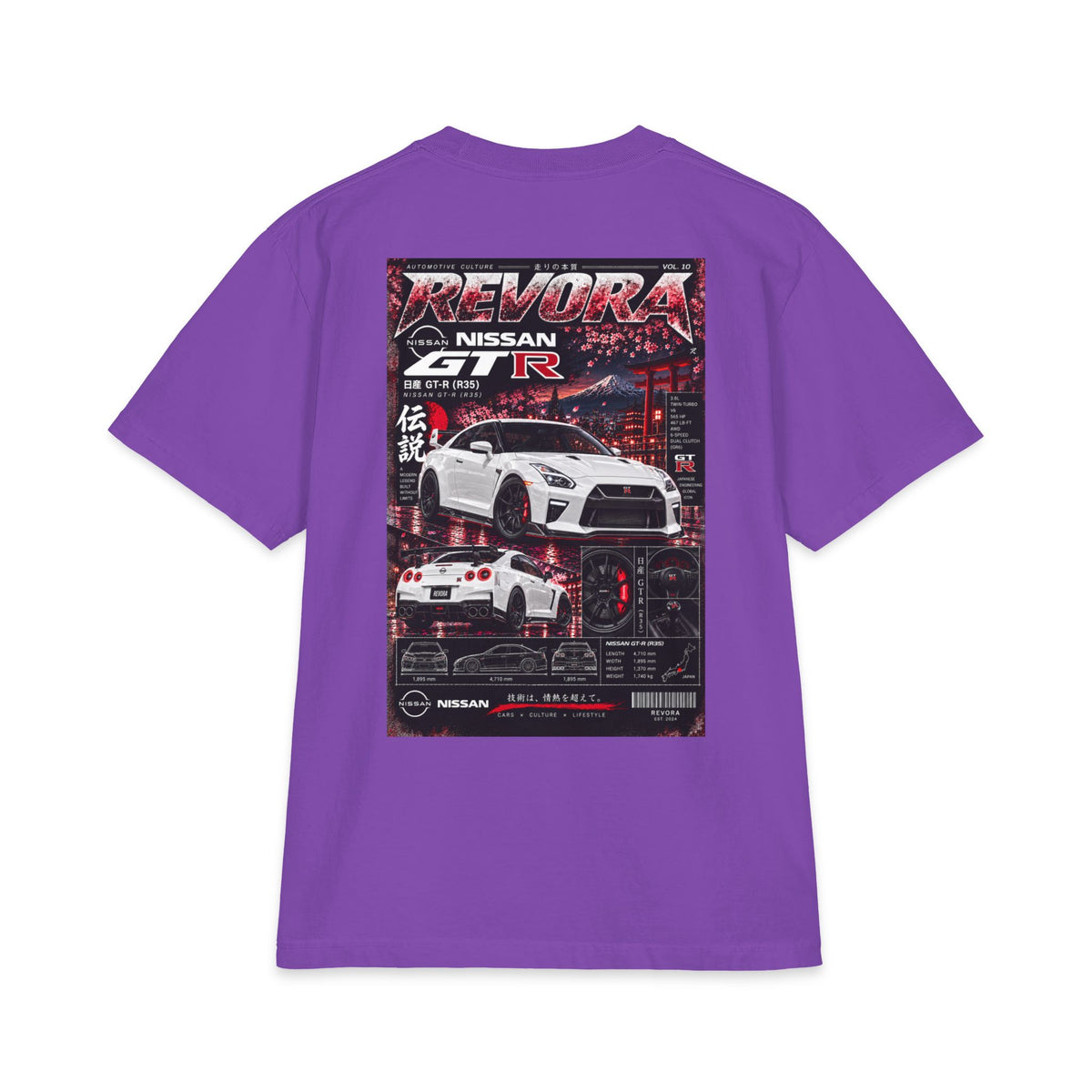 Nissan GT-R MagazineTee