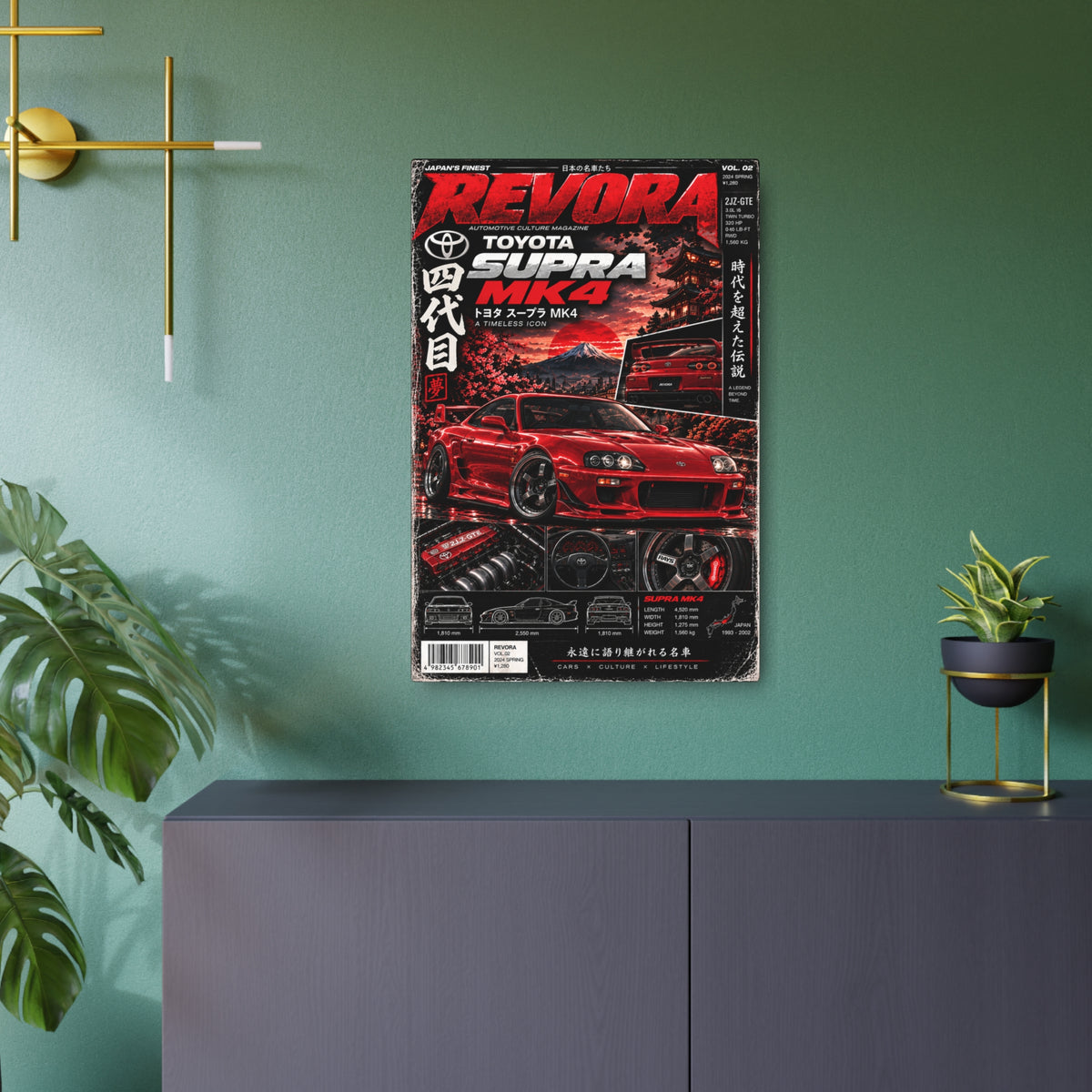 Toyota Supra MK4 Metal Sign