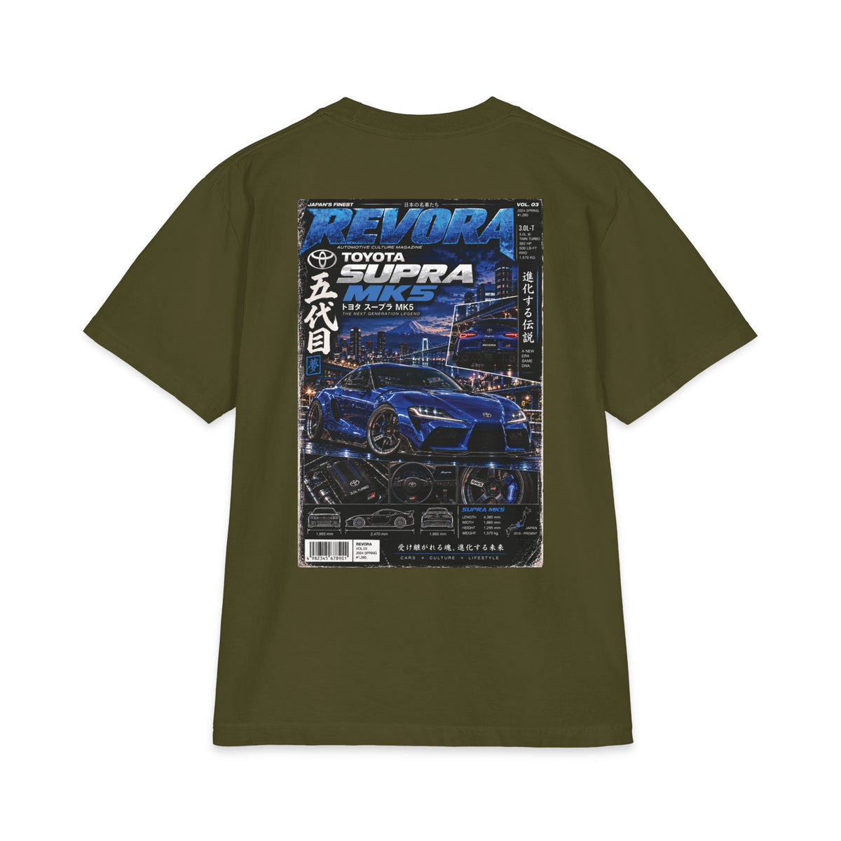 Toyota Supra MK 5 Magazine Tee