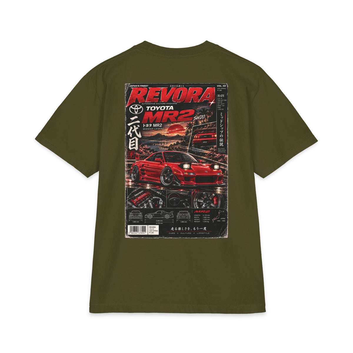 Toyota MR2 Magazine Tee
