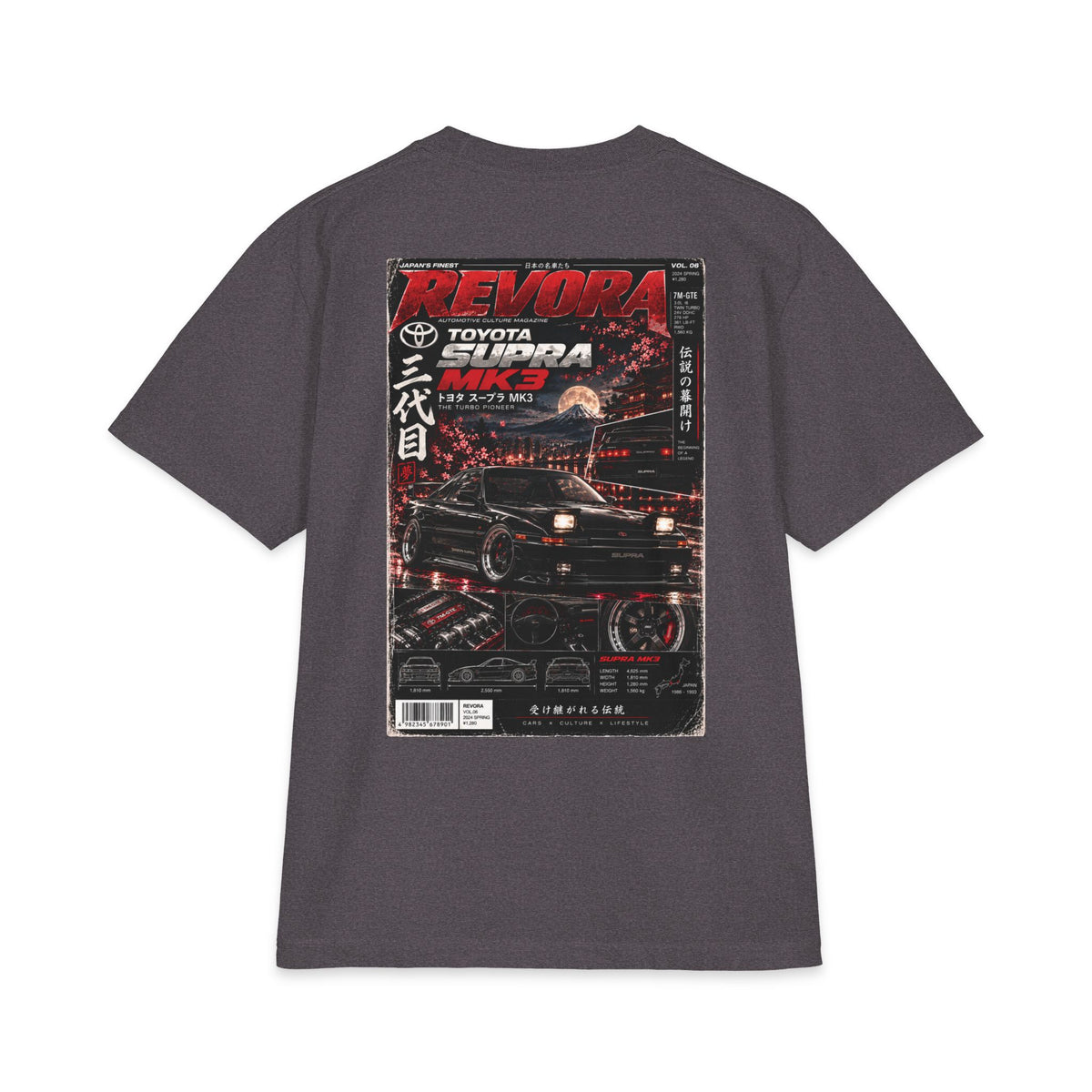 Toyota Supra MK 3 Magazine Tee