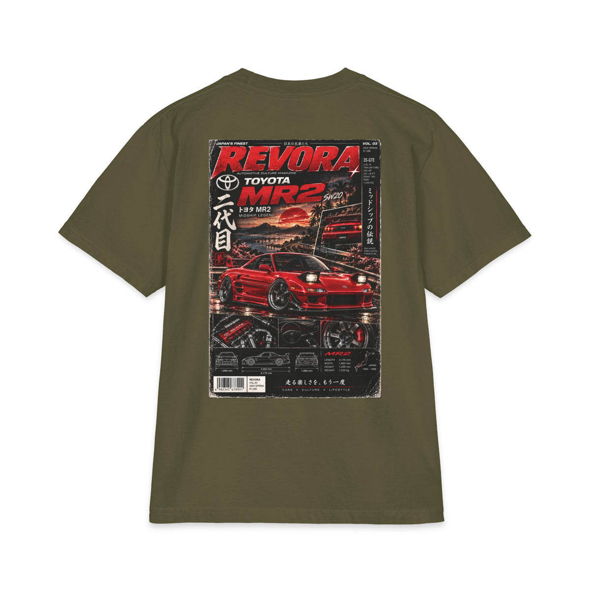 Toyota MR2 Magazine Tee